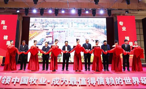 優然牧業產業新布局 中國最高標準預混料工廠投產，數字化軟件賦能智慧養殖