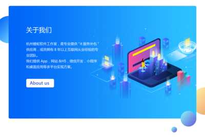 軟件定制開發 量身打造數字時代的核心競爭力