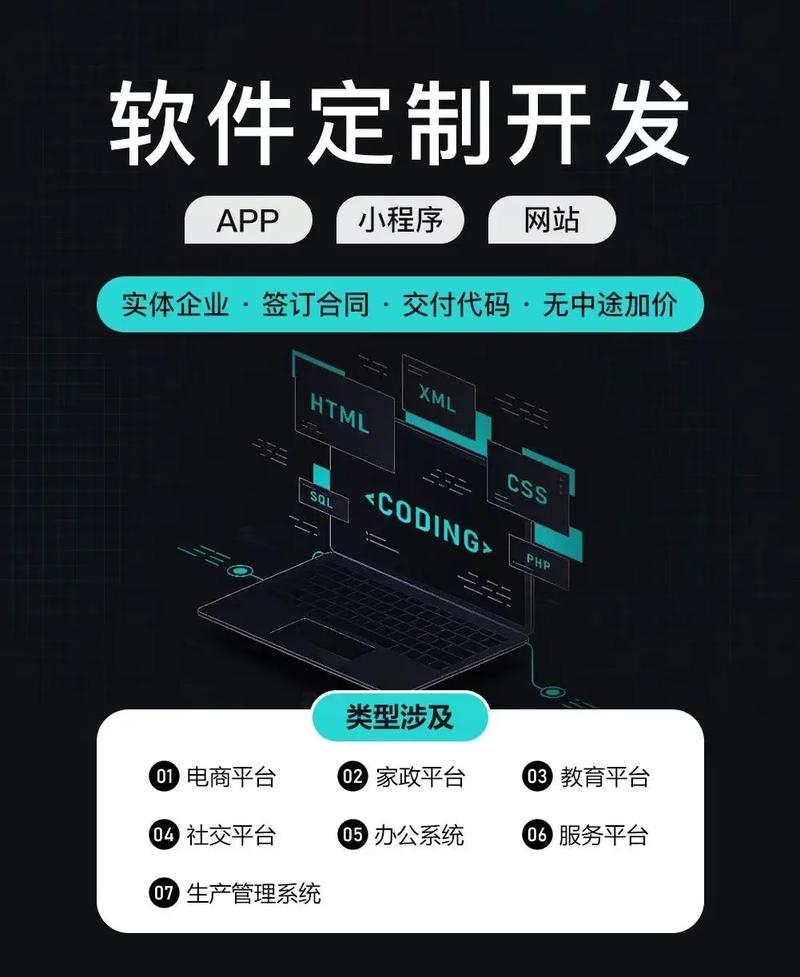 2025年軟件開發新星 山東誠信華軟件，引領數字創新浪潮
