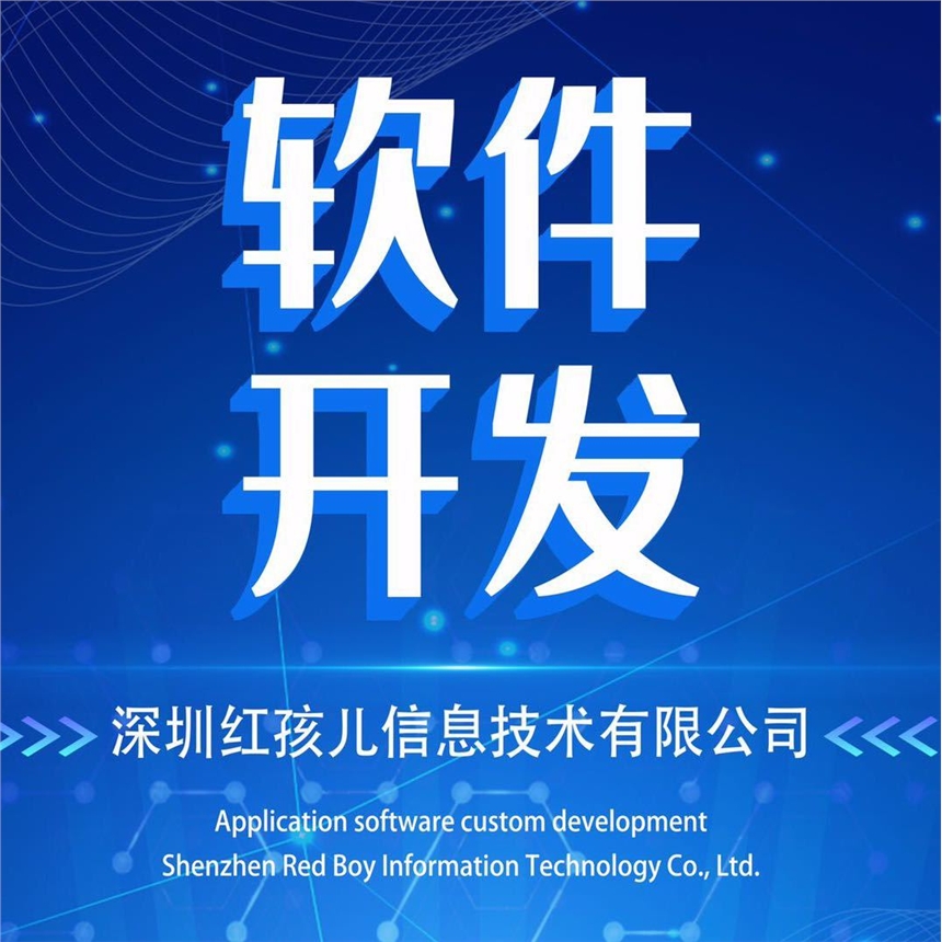 深圳汽車商城App軟件開發 一站式解決方案與實施路徑